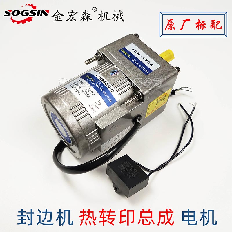全自動封邊機(jī)出現(xiàn)不正常停機(jī)現(xiàn)象時，該如何自檢